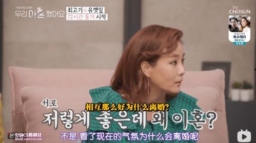 吃瓜明星夫妇视频下载,揭秘明星夫妇甜蜜视频幕后下载全纪录