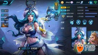 国服王昭君吃瓜视频下载,揭秘游戏圈幕后风云