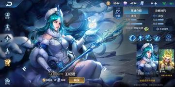 国服王昭君吃瓜视频下载,揭秘游戏圈幕后风云