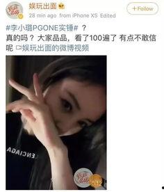 吃瓜娱乐圈八卦亲嘴视频,亲嘴视频引发热议