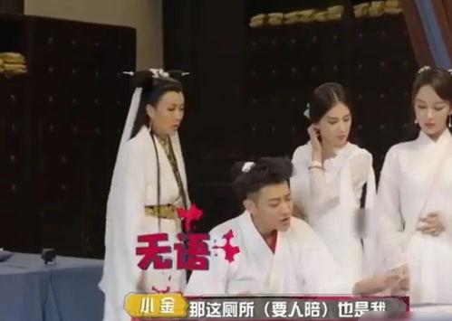 黄子韬吃瓜前线视频,揭秘娱乐圈幕后风云