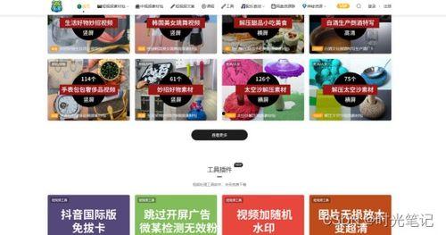 吃瓜减肥视频素材下载网站,轻松下载健康瘦身秘籍