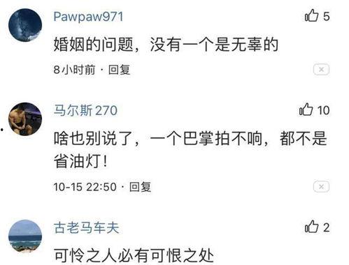 吵架吃瓜现场视频播放下载,吵架吃瓜视频引发网友热议，下载观看揭秘真相