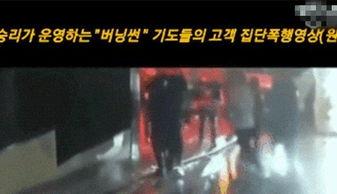 最近酒吧吃瓜事件视频,一场意外引发的全民热议