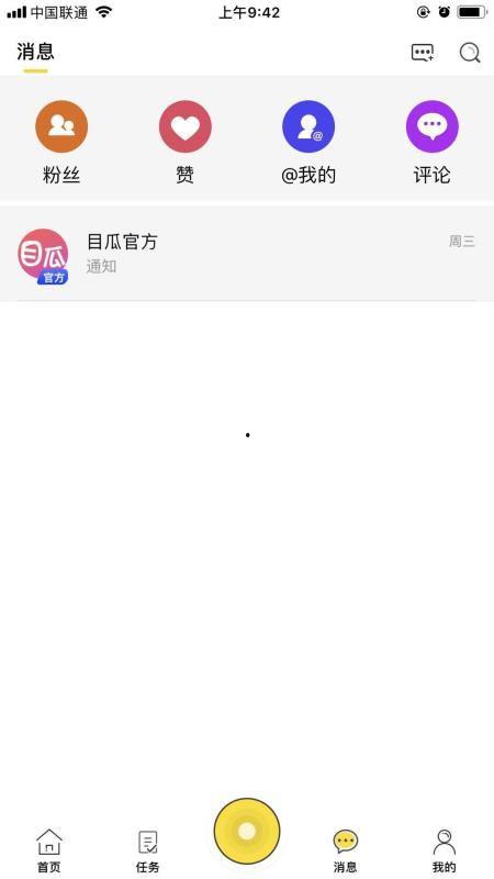 吃瓜短视频国产网站,国产网站上的热门娱乐盛宴