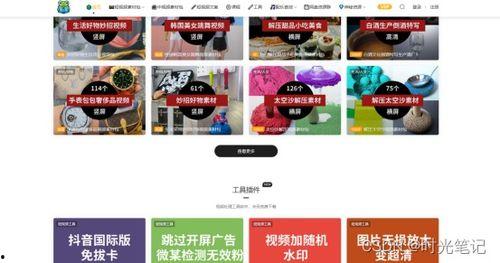 吃瓜短视频国产网站,国产网站上的热门娱乐盛宴