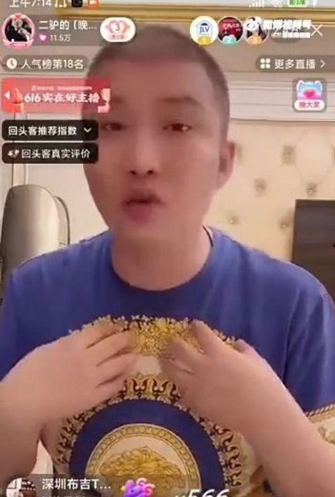 吃瓜都是哪个网红啊视频,揭秘“吃瓜都是哪个网红”视频背后的热门话题与现象