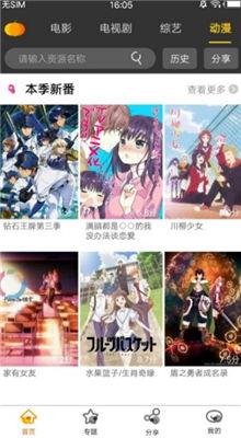 吃瓜视频大全纯净版免费,尽享吃瓜乐趣——吃瓜视频大全纯净版免费推荐