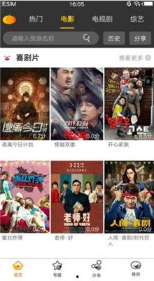 吃瓜视频大全纯净版免费,尽享吃瓜乐趣——吃瓜视频大全纯净版免费推荐