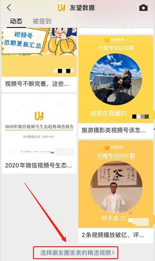 吃瓜视频怎么搜索主播号,吃瓜达人教你如何快速锁定心仪主播号