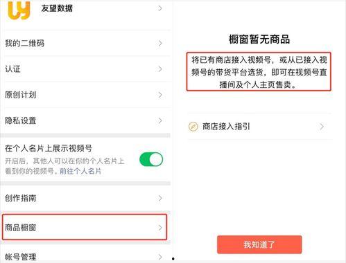 吃瓜视频怎么搜索主播号,吃瓜达人教你如何快速锁定心仪主播号