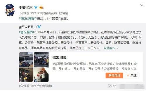 固原吃瓜事件视频下载,视频曝光背后的真相与争议