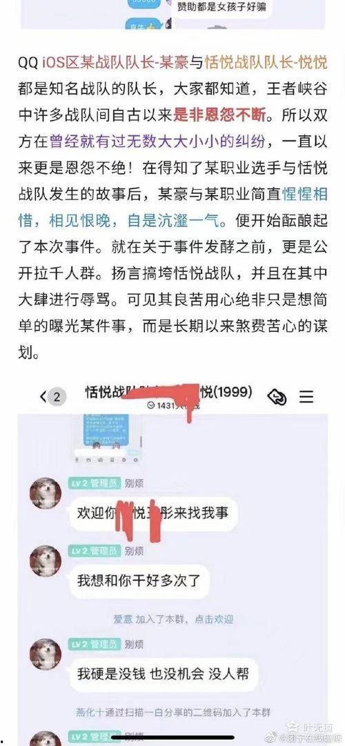 吃瓜视频 聊天怎么赚钱,轻松赚钱的社交新玩法