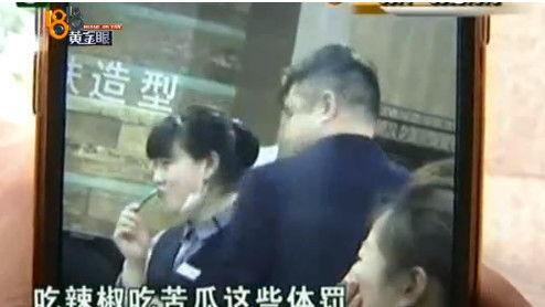 企业员工吃瓜视频,揭秘职场娱乐瞬间