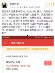 网警爆料吃瓜视频下载,吃瓜视频下载背后的真相