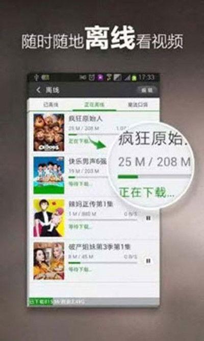 网警爆料吃瓜视频下载,吃瓜视频下载背后的真相