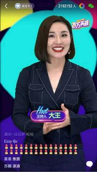 左佳直播10万人吃瓜视频,左佳直播吃瓜盛宴，现场热闹非凡