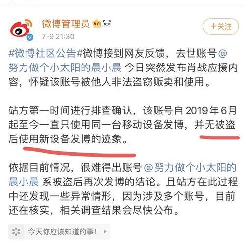 定西吃瓜事件始末视频,一场网络热议背后的真相揭秘