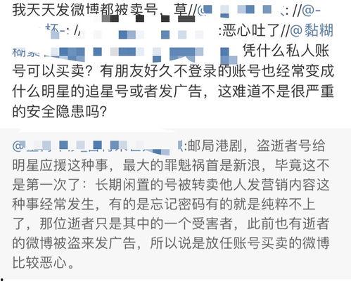 定西吃瓜事件始末视频,一场网络热议背后的真相揭秘