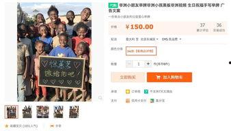 校运会举牌吃瓜视频播放,视频播放量飙升