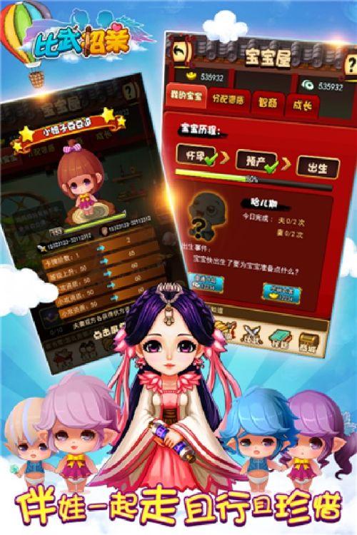 武林萌主吃瓜主播视频下载,揭秘热门视频背后的下载攻略