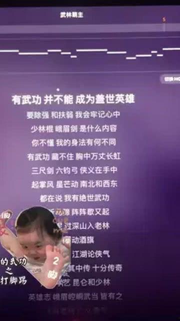 武林萌主吃瓜主播视频下载,揭秘热门视频背后的下载攻略