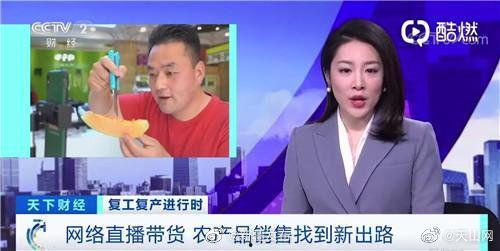 西宁吃瓜新闻视频播放最新,揭秘事件背后真相