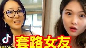 女友在吃瓜搞笑视频大全,笑料横生！女友带你领略吃瓜搞笑视频大全
