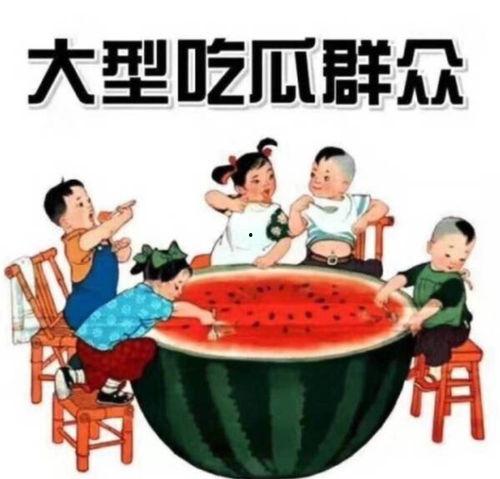 吃煲瓜会变胖吗知乎视频,吃煲瓜真的会变胖吗？”