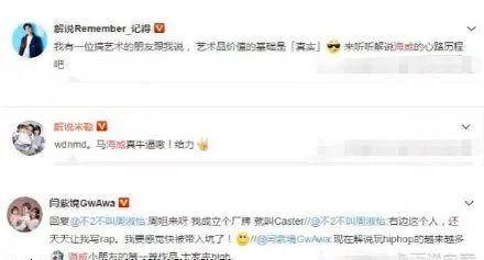 济宁泗水吃瓜事件始末视频,一场网络热议的始末揭秘