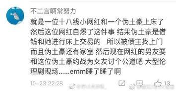 威县吃瓜事件始末视频,一场网络热议背后的真相揭秘