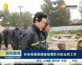 邹平最新吃瓜新闻事件视频,视频揭秘惊人真相