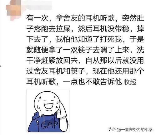 吃瓜看别人骂架犯法吗视频,法律边界与网络道德探讨