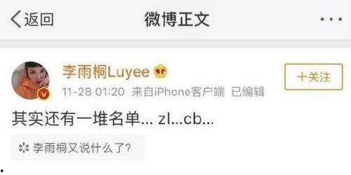 给你们吃瓜视频,娱乐圈幕后真相大曝光