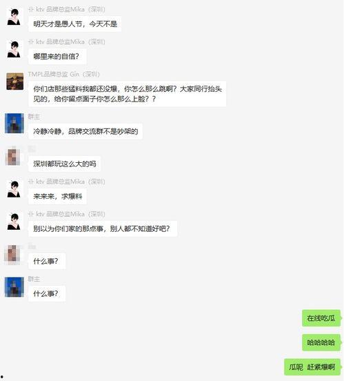 三大巨头吃瓜视频下载,吃瓜视频下载背后的秘密
