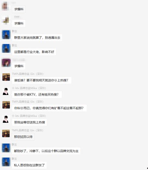 三大巨头吃瓜视频下载,吃瓜视频下载背后的秘密