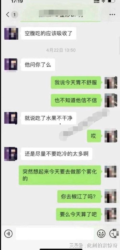 最新吃瓜聊天记录及视频,视频曝光惊人内幕！