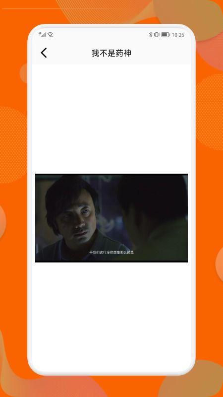 现实吃瓜现状视频下载安装,视频下载安装背后的秘密