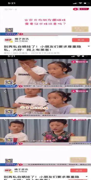 西瓜视频小孩儿看的吃瓜视频,西瓜视频里的吃瓜欢乐时光
