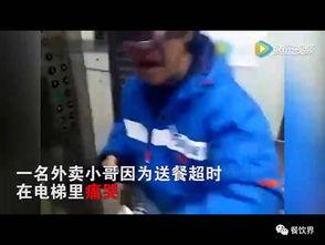 吃瓜小哥完整视频,完整视频背后的惊人真相