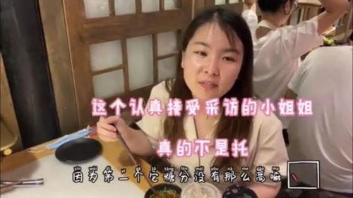 宋昱欣吃瓜视频,揭秘娱乐圈幕后故事