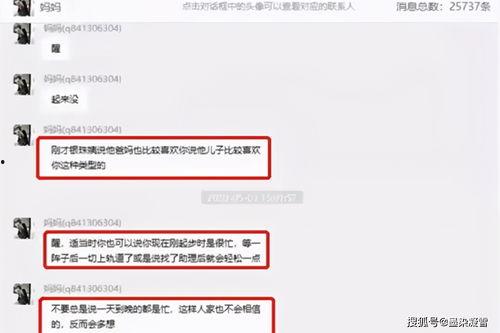 吃瓜视频公众号在哪看啊,吃瓜视频公众号，带你轻松获取最新资讯！