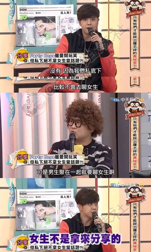 吃瓜遇到渣男视频大全,吃瓜群众揭秘情感陷阱