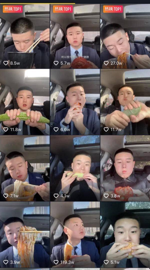 刘大瓜吃麻辣鸡头视频,辣味十足，网友直呼过瘾！