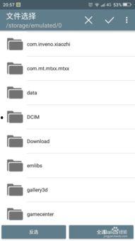 倒卖吃瓜视频下载软件,揭秘热门吃瓜视频下载软件背后的倒卖产业链