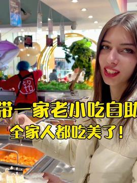 韩佳妮视频吃瓜在线观看,带你领略娱乐圈幕后风云