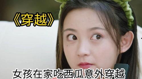 分享给女生的吃瓜视频,女生热议的幕后故事