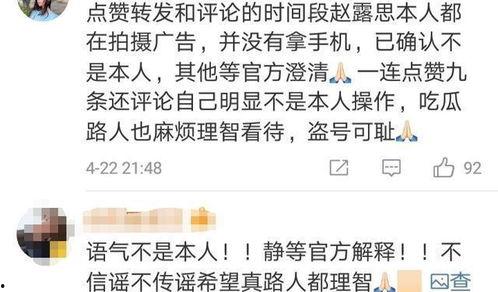 明星吃瓜公众号视频软件,视频软件带你领略娱乐圈幕后风云