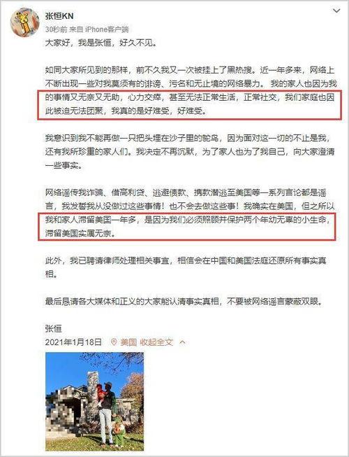 明星吃瓜公众号视频软件,视频软件带你领略娱乐圈幕后风云