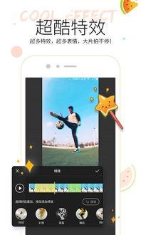 吃瓜小视频游戏,带你领略游戏世界的趣味瞬间